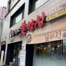 미향성 이미지