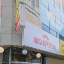 비산로3길-1 이미지