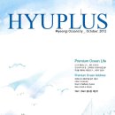 한신휴플러스아파트 이미지