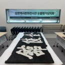 감문역사문화전시관 이미지