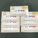 수누리감자탕 이미지