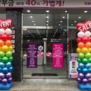 레인보우애드
