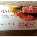 정육센타