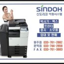 이원시스템 이미지