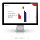 (주)유엘이엔씨 이미지