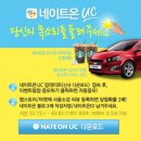UC모바일