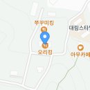 오리킹용인점
