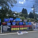 유성동양경매장 이미지