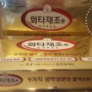 화타약국 이미지