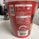하나마트(퇴계원점) | 이마트 별내점에서 구매한 진마이랑 마라탕면 !!