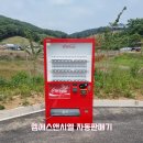 세종통운 이미지