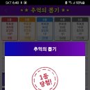 추억의뽑기 이미지