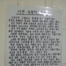 북삼식육식당 이미지
