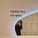 필라테스물결 네이버블로그