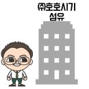 호호무역 이미지