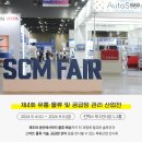지오산업