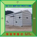 [국도32] 서산시 진장리