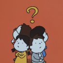 와이즈만북스 [뻔뻔한 과학책] 서평후기
