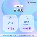 티와이성형외과의원 이미지