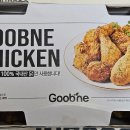 굽네치킨 아산권곡점 이미지