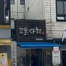 장성상회 이미지