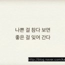 먹자꼴고기집