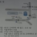 241-2-000014 Daum카페