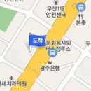 오치오케이정형외과의원 티스토리