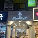 위아일만와인상회