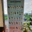이디야용인포곡점
