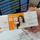 탑클래스안경콘택트 이미지