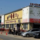 불타는 짜장면 | 화순 맛집 불타는 용궁짬뽕 🍜 화순 짜장면 맛집 후기