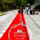 국립한밭대학교 S1동(도서관) | 렌탈 테이프커팅식대여 이벤트회사 개소식 현판제막식 에어샷대여 한밭대학교 97주년기념 테이프커팅식