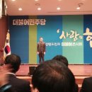 더불어참 이미지