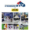 국가대표태권도 예가 네이버블로그