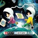 주식회사 유엠 이미지