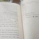 김태훈공인중개사 | 2020 부동산 시그널 신호와 소음을 구분하고 소신있게~(창원공인중개사독서모임 15회차 후기)