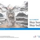 어슬렁stay 이미지