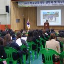 북평초등학교 강원타임즈
