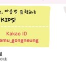 아트뮤지엄미술교습소 - 서초구 헌릉로8길 60 | 아트뮤지엄미술교습소