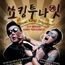 미스터M 이미지