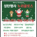 누리마루 아동복지종합센터 이미지