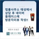 동문현대공인중개사사무소 이미지