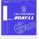 운동공간 플랩짐 이미지