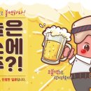 불스떡볶이 이미지