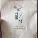 아기이유식 산골이유식 초기미음 솔직후기