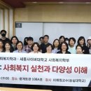 세종대학교 공공정책대학원 이미지