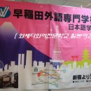 실용 일본어 이미지