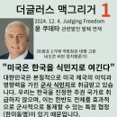 더글러스 이미지