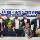 태림푸드시스템